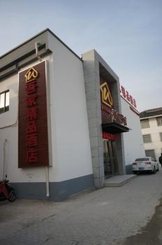 Suzhou Wujia Boutique Hotel Extérieur photo