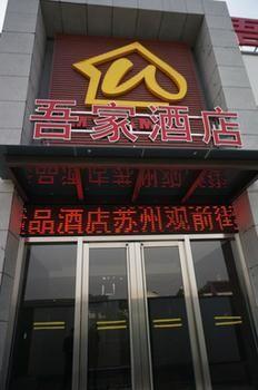 Suzhou Wujia Boutique Hotel Extérieur photo